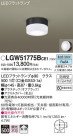 Panasonic ƥꥢ饤 LGW51775BCE1