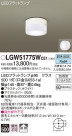 Panasonic ƥꥢ饤 LGW51775WCE1