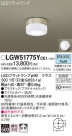 Panasonic ƥꥢ饤 LGW51775YCE1