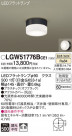 Panasonic ƥꥢ饤 LGW51776BCE1