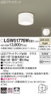 Panasonic ƥꥢ饤 LGW51776WCE1