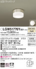 Panasonic ƥꥢ饤 LGW51776YCE1