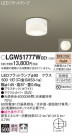 Panasonic ƥꥢ饤 LGW51777WCE1