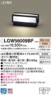 Panasonic ƥꥢ饤 LGW56009BF