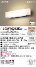 Panasonic ƥꥢ饤 LGW80213KLE1