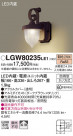 Panasonic ƥꥢ饤 LGW80235LE1