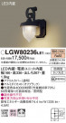 Panasonic ƥꥢ饤 LGW80236LE1