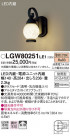 Panasonic ƥꥢ饤 LGW80251LE1