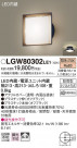 Panasonic ƥꥢ饤 LGW80302LE1