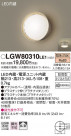 Panasonic ƥꥢ饤 LGW80310LE1