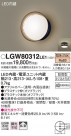 Panasonic ƥꥢ饤 LGW80312LE1