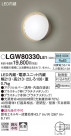 Panasonic ƥꥢ饤 LGW80330LE1