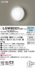 Panasonic ƥꥢ饤 LGW80331LE1