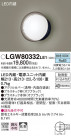 Panasonic ƥꥢ饤 LGW80332LE1