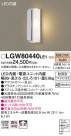Panasonic ƥꥢ饤 LGW80440LE1