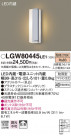 Panasonic ƥꥢ饤 LGW80445LE1