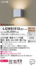 Panasonic ƥꥢ饤 LGW81512LE1