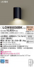 Panasonic ƥꥢ饤 LGW85030BK