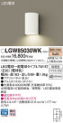 Panasonic ƥꥢ饤 LGW85030WK