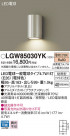 Panasonic ƥꥢ饤 LGW85030YK