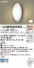 Panasonic �������ƥꥢ�饤�� LGW85055WZ