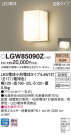 Panasonic �������ƥꥢ�饤�� LGW85090Z