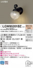 Panasonic �������ƥꥢ�饤�� LGW85201BZ