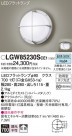 Panasonic ƥꥢ饤 LGW85230SCE1