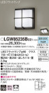 Panasonic ƥꥢ饤 LGW85235BCE1