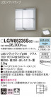 Panasonic ƥꥢ饤 LGW85235SCE1