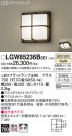 Panasonic ƥꥢ饤 LGW85236BCE1