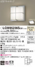 Panasonic ƥꥢ饤 LGW85236SCE1