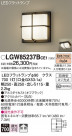 Panasonic ƥꥢ饤 LGW85237BCE1