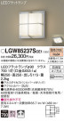 Panasonic ƥꥢ饤 LGW85237SCE1