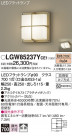 Panasonic ƥꥢ饤 LGW85237YCE1