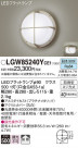 Panasonic ƥꥢ饤 LGW85240YCE1
