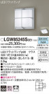 Panasonic ƥꥢ饤 LGW85245SCE1