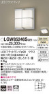 Panasonic ƥꥢ饤 LGW85246SCE1