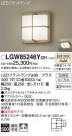 Panasonic ƥꥢ饤 LGW85246YCE1