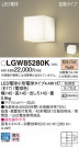Panasonic ƥꥢ饤 LGW85280K