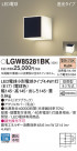 Panasonic ƥꥢ饤 LGW85281BK