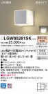 Panasonic ƥꥢ饤 LGW85281SK