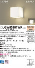 Panasonic ƥꥢ饤 LGW85281WK