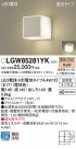 Panasonic ƥꥢ饤 LGW85281YK