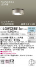 Panasonic ƥꥢ饤 LGWC51512LE1