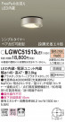 Panasonic ƥꥢ饤 LGWC51513LE1