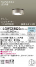 Panasonic ƥꥢ饤 LGWC51522LE1