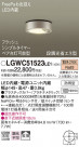 Panasonic ƥꥢ饤 LGWC51523LE1