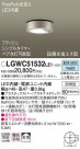 Panasonic ƥꥢ饤 LGWC51532LE1