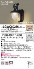 Panasonic ƥꥢ饤 LGWC80236LE1